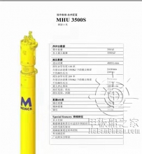 B231【出租】全新打桩锤